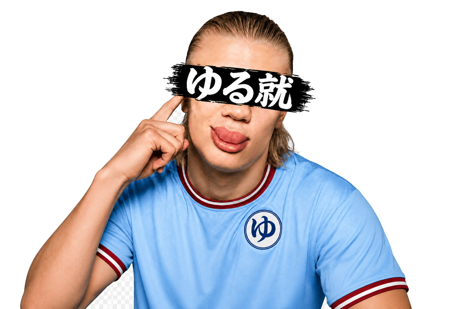 ゆる就